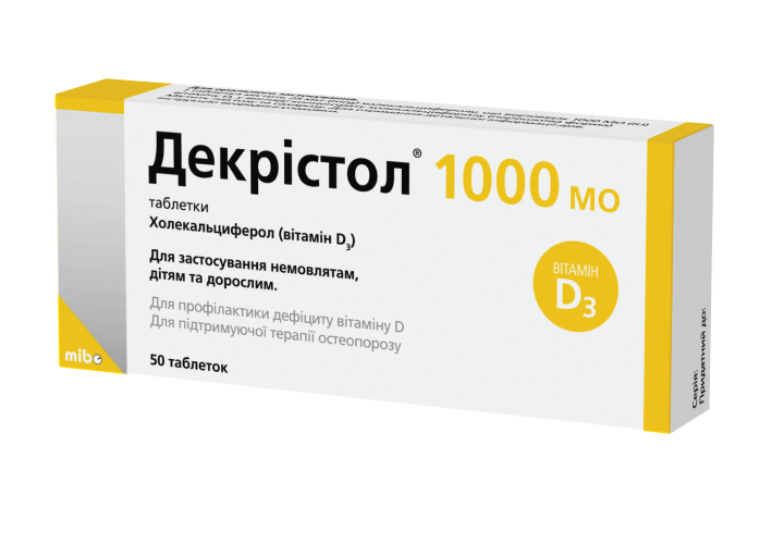 ДЕКРИСТОЛ 1000 МЕ №50