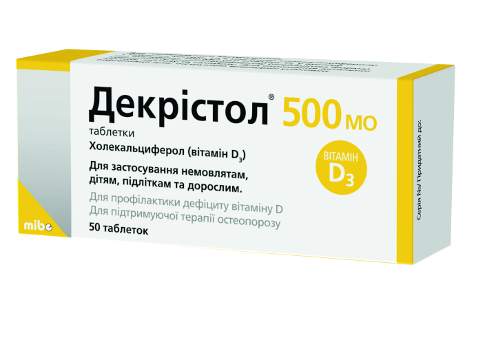 ДЕКРИСТОЛ 500 МЕ №50