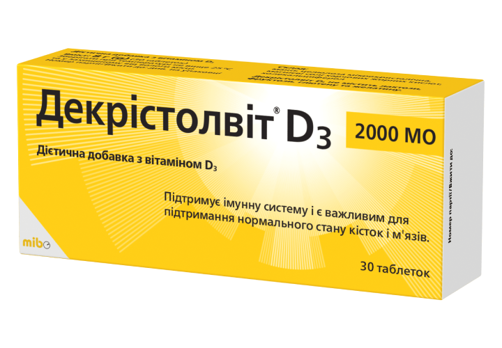 ДЕКРІСТОЛВІТ<sup>®</sup> D3 2000 МО №30