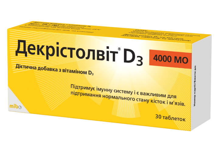 ДЕКРІСТОЛВІТ<sup>®</sup> D3 4000 МО №30