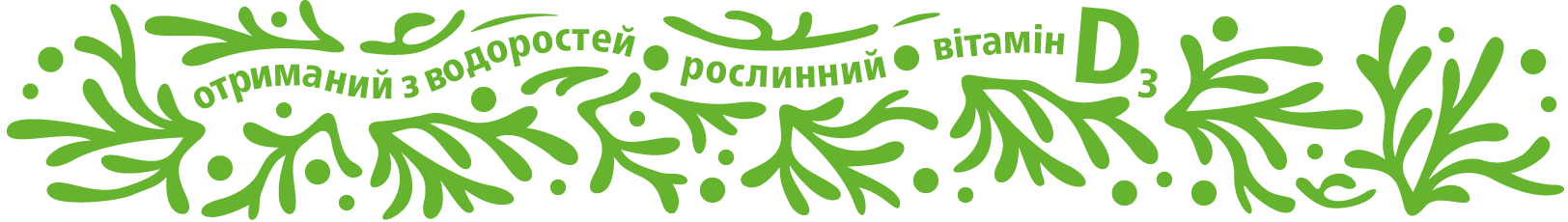 Декрістол гаммі