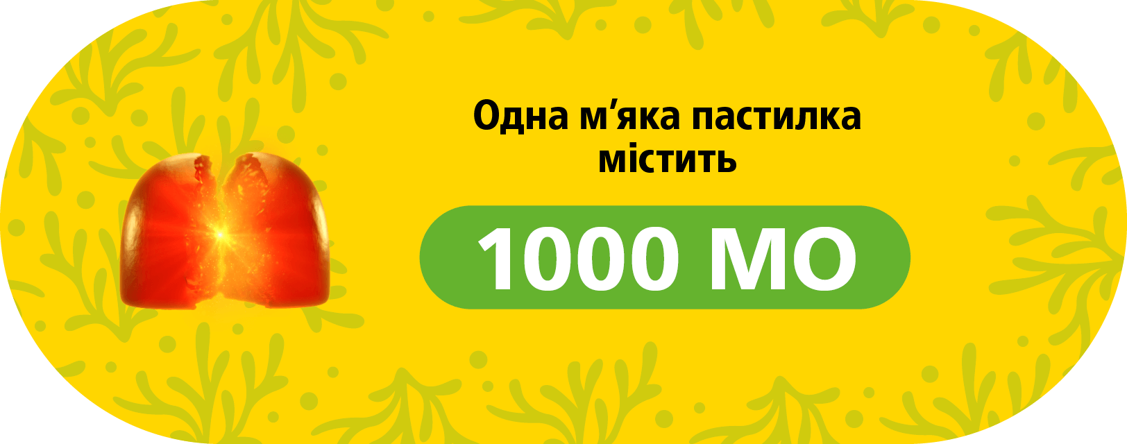 Декрістол гаммі