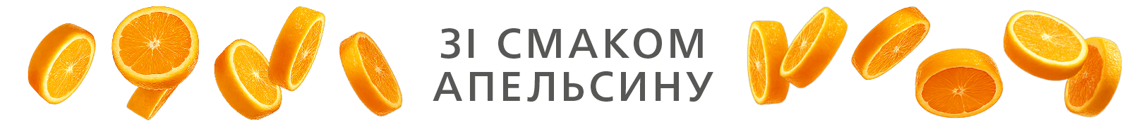 Декрістол гаммі